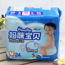 天津市妈咪宝贝纸尿裤代理商批发报价指南与渠道解析