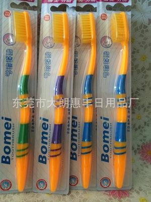 博美牙刷一元批发 地摊热销的彩色选择与市场分析